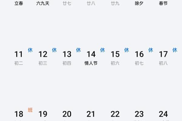 1970年11月29日农历是多少 1970年2月2日农历