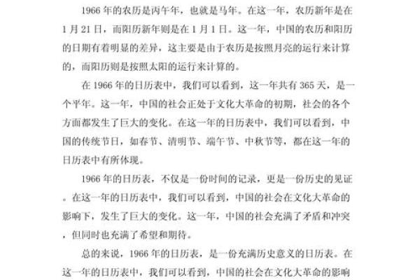 1975年8月16日农历是多少 1975年八月十六是几月几号