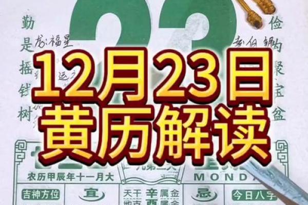 1977年3月12日农历是多少 1988年1月11日农历是多少