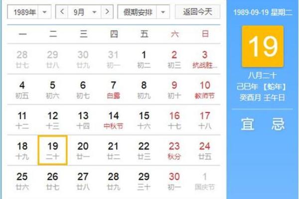 9月9日是什么日子在中国(请问9月9日是哪)