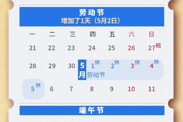 1979年8月28日农历是多少 79年8月28日阴历是哪月哪日