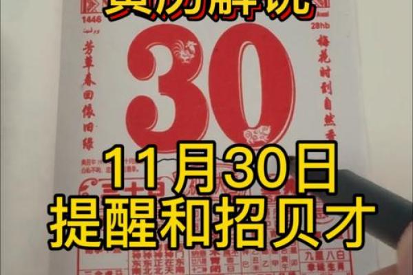 10月31号是什么日子(10月31号是什么日子)