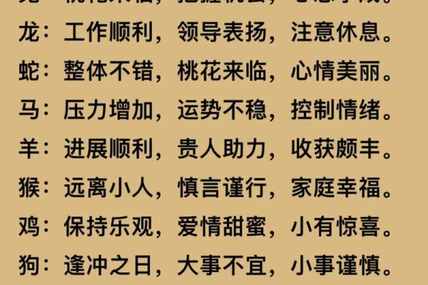 1979年6月17日农历是多少 1979年6月17日出生是什么命