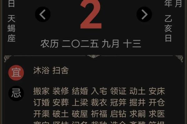 1992年11月23日农历是多少 1992年11月23日农历阳历是多少