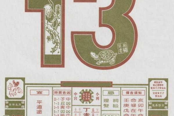 4月30是什么日子 4月30日是什么日子黄历