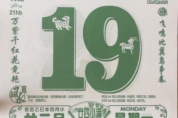 1987年5月26日农历是多少 1987年阴历5月26日是阳历的哪一天