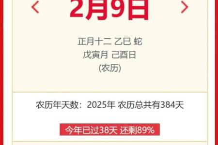 9月25日是什么日子(9月25日是什么日子好不好呀)