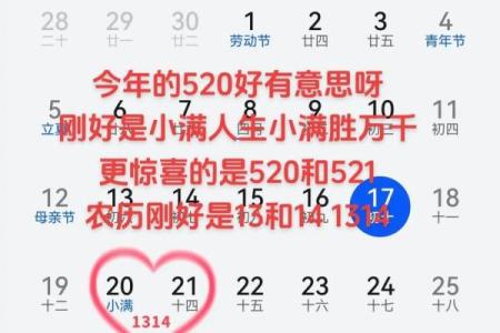 1992年1月2日农历是多少 1992年1月2日农历是多少
