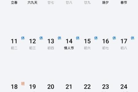 1970年11月29日农历是多少 1970年2月2日农历