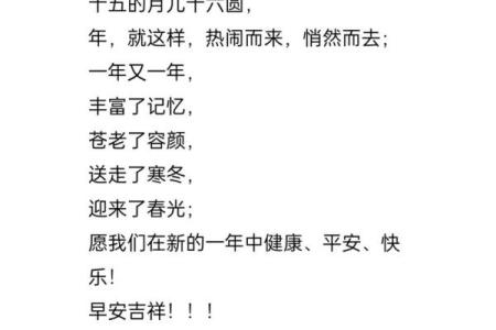 理发吉祥日 理发吉祥日农历