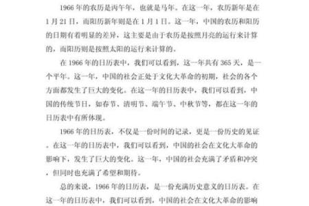 1975年8月16日农历是多少 1975年八月十六是几月几号