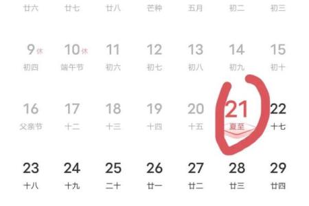 1993年3月30号农历是什么时候 1993年三月三十阳历是多少号