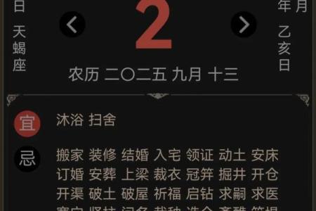 1992年11月23日农历是多少 1992年11月23日农历阳历是多少