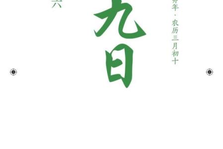 1976年4月29号阴历 1976年4月29阴历是多少