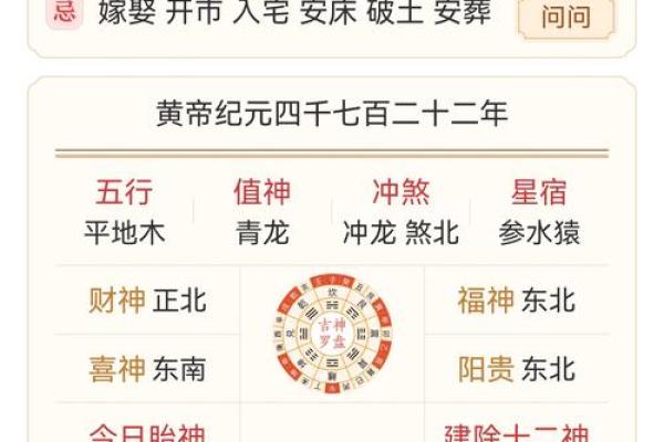 1972年5月19日农历是多少 1972年1月29号农历是多少