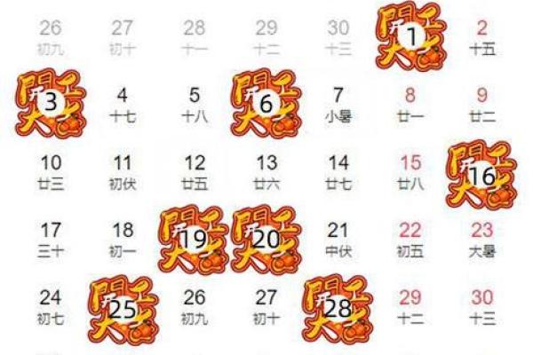 1991年2月4日农历是多少 1991年5月28日农历