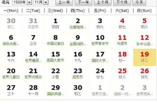 1970年9月13日农历是多少 1970年农历9月13日出生的人命运