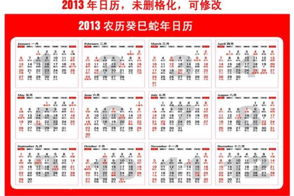 1984年农历2月27日阳历是多少 1984年阳历2月27号是阴历什么日子