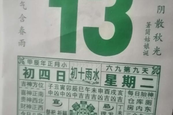 1978年农历12月28日阳历是多少 1978年农历12月15日是阳历什么时候
