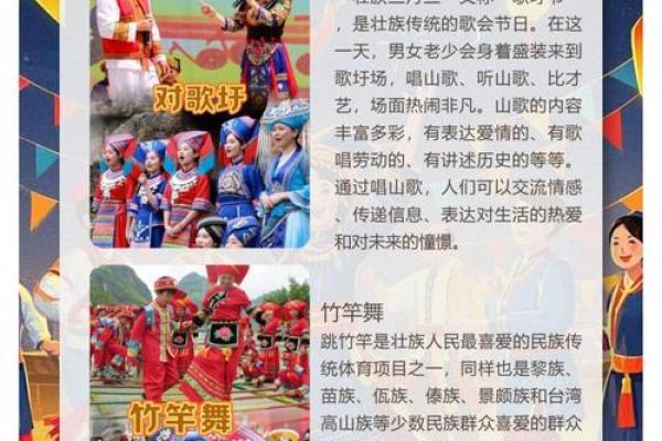 3月初三是什么日子啊(三月初三是什么节日)