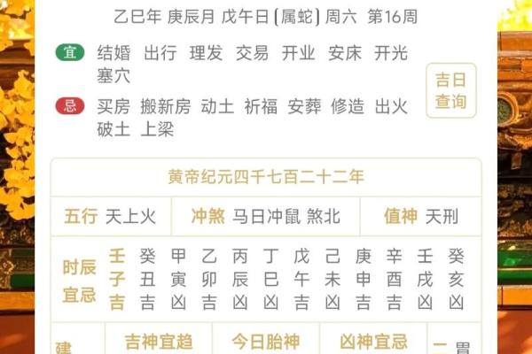 1975年4月18日农历是多少 1975年4月18号