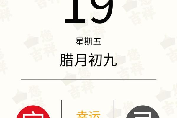 1976年1月20日农历是多少 1976年6月17日农历是多少