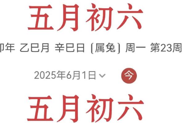 1987年11月26日农历是多少 1987年11月26日是阳历多少