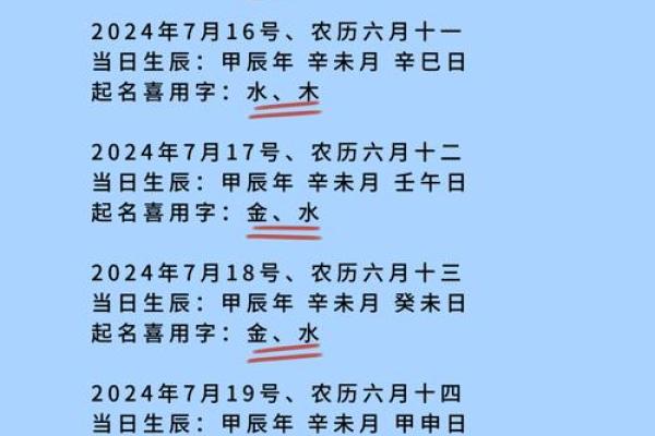 1967年11月6日农历是多少 1967年11月6日4时生辰八字