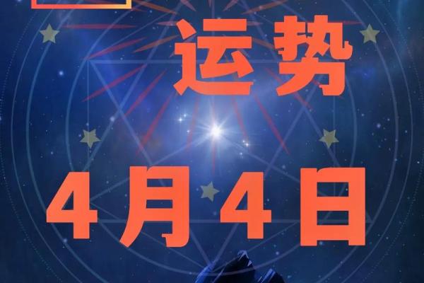 1977年4月28日农历是多少 1977年4月28日农历是什么星座
