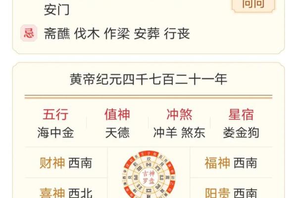 1974年12月27日农历是多少 1974年12月27日农历是什么星座