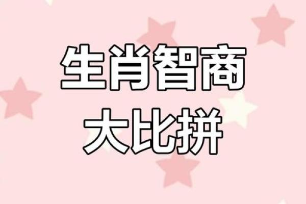 留得青山在”对应的生肖是什么准确答案，3分钟速成