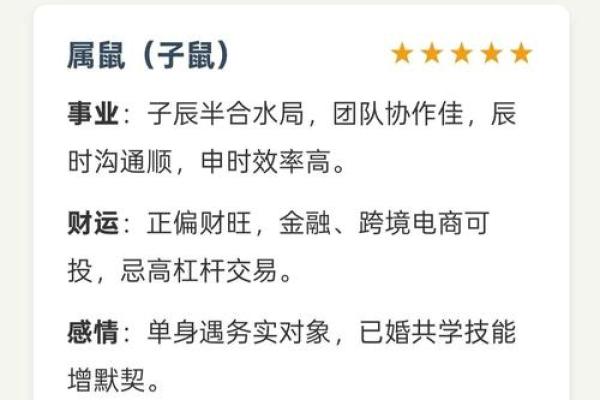 福寿天成”对应的生肖是什么，最新方法分享