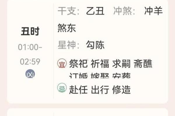 2025黄道吉日9月份查询 农历黄道吉日查询