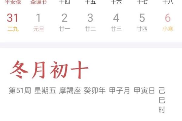 1992年10月3日农历是多少 1992年10月3日阴历是多少