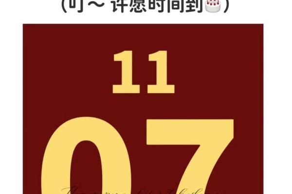 11月2日的特殊意义(11月2号是啥) 11月2日的特殊意义(11月2号是啥)