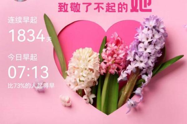 8月18号是什么日子