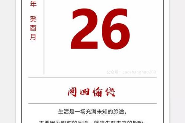 1992年4月26日农历是多少 1992年4月26日出生的人