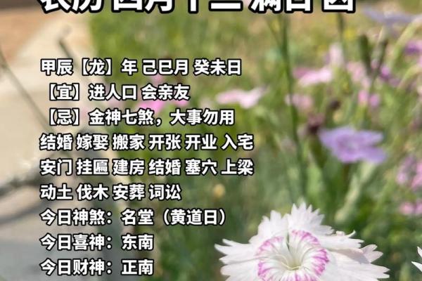 1979年5月2日农历是多少 农历1979年5月22号是什么命