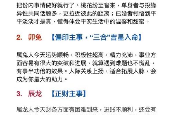 打下马威对应的生肖是什么，独家秘籍