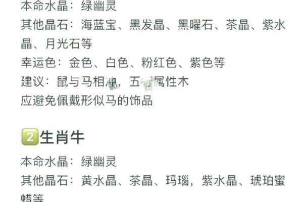 打下马威对应的生肖是什么，独家秘籍