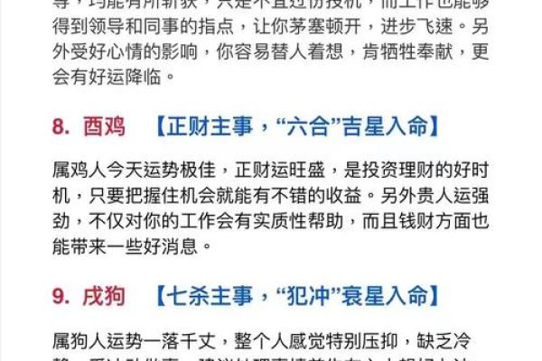 三期运在一二后对应的生肖动物解析及运势预测，一篇就够了
