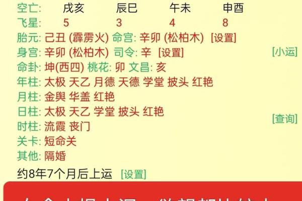 1970年8月26日农历是多少 1970年农历8月26日出生的女命迃总么样