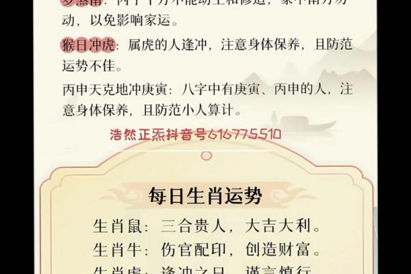 1981年5月27日农历是多少 1981年五月二十七是什么星座