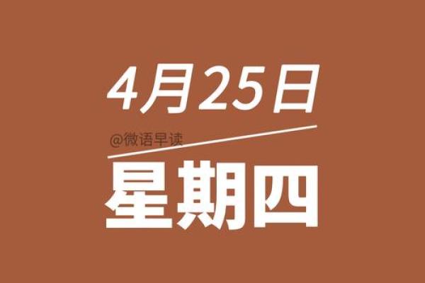 1976年4月19日农历是多少 1976年阴历4月19日