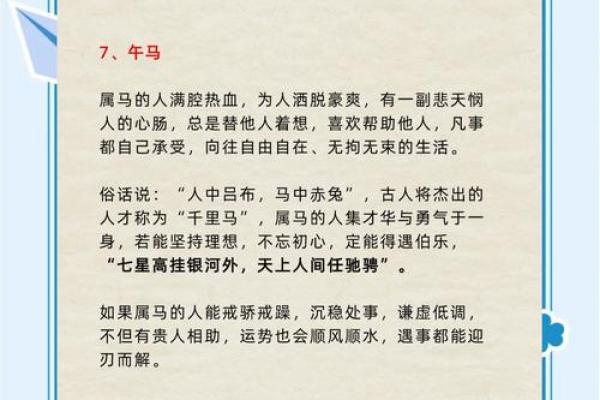 利欲熏心在十二生肖中象征哪个动物，终极指南