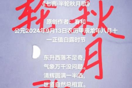 1970年9月13日农历是多少 1970年农历9月13日出生的人命运