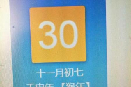 1983年12月30号农历是 1983年10月11日农历是什么命
