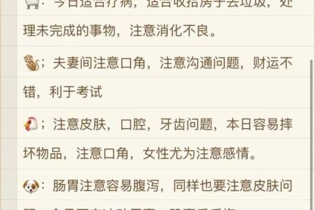 1979年3月14日农历是多少 1979年3月14日农历出生人的命运