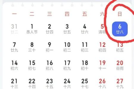 1987年9月11日阴历是多少 1987年9月11阳历是多少