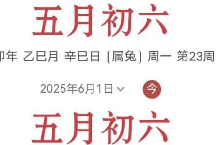 1987年11月26日农历是多少 1987年11月26日是阳历多少